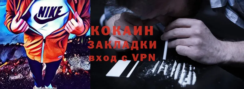 Cocaine Боливия  Саки 