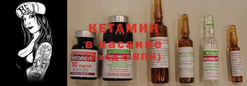 дарнет шоп  Саки  КЕТАМИН ketamine 