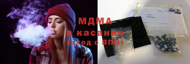 MDMA Molly  Саки 