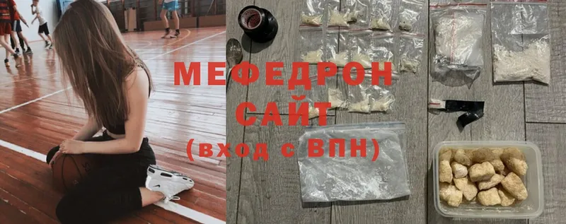 Мефедрон VHQ  Саки 