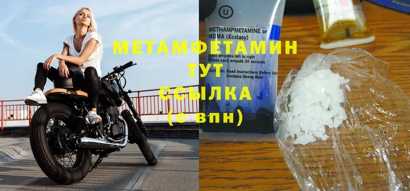 МЕТАМФЕТАМИН витя Саки